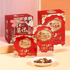 Qiaqia デイリーナッツ ミックスドライフルーツ スナック ピーナッツメロンシード 箱入り 結婚式 誕生日 大学入試 卒業記念品 ギフトパック