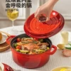 [China Red 24CM] 3.8 liters for 3-6 people
