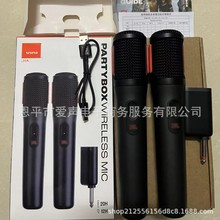 羳Q һ϶oLParty boxOKֱԒͲ