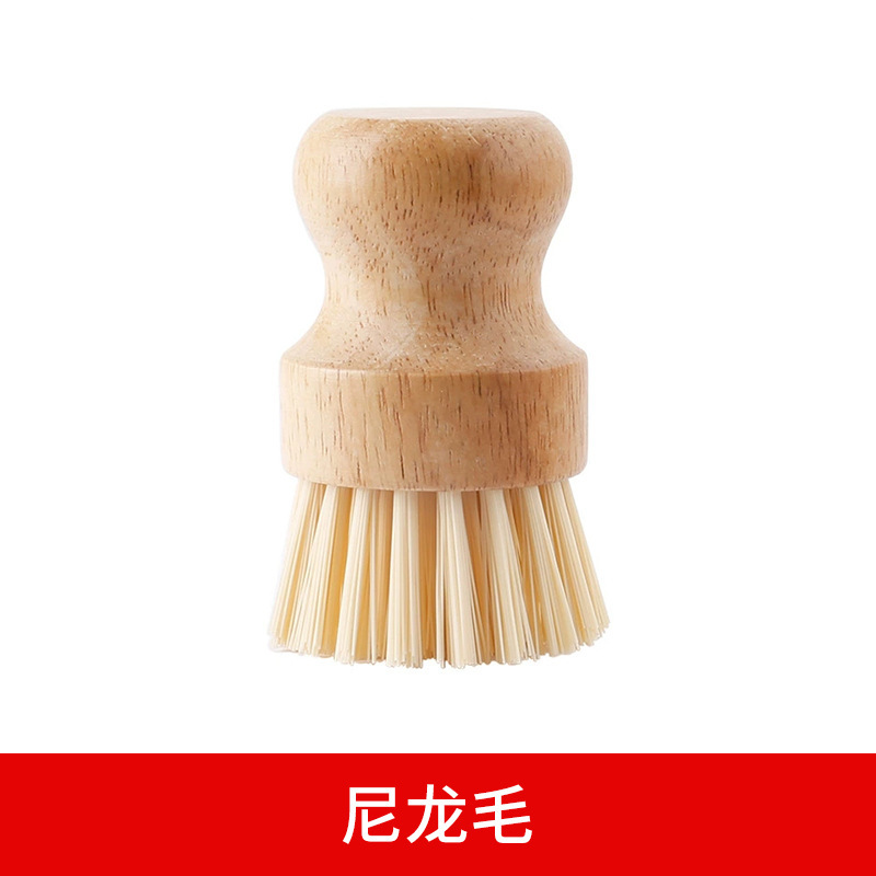 实木剑麻洗锅刷带柄不伤锅天然椰棕洗碗刷厨房清洁铁锅不沾油刷子|undefined
