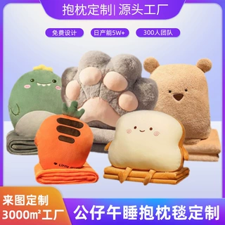 定制抱枕毯子二合一午睡U形抱枕被抱枕公仔靠枕折叠车载毯子盖被