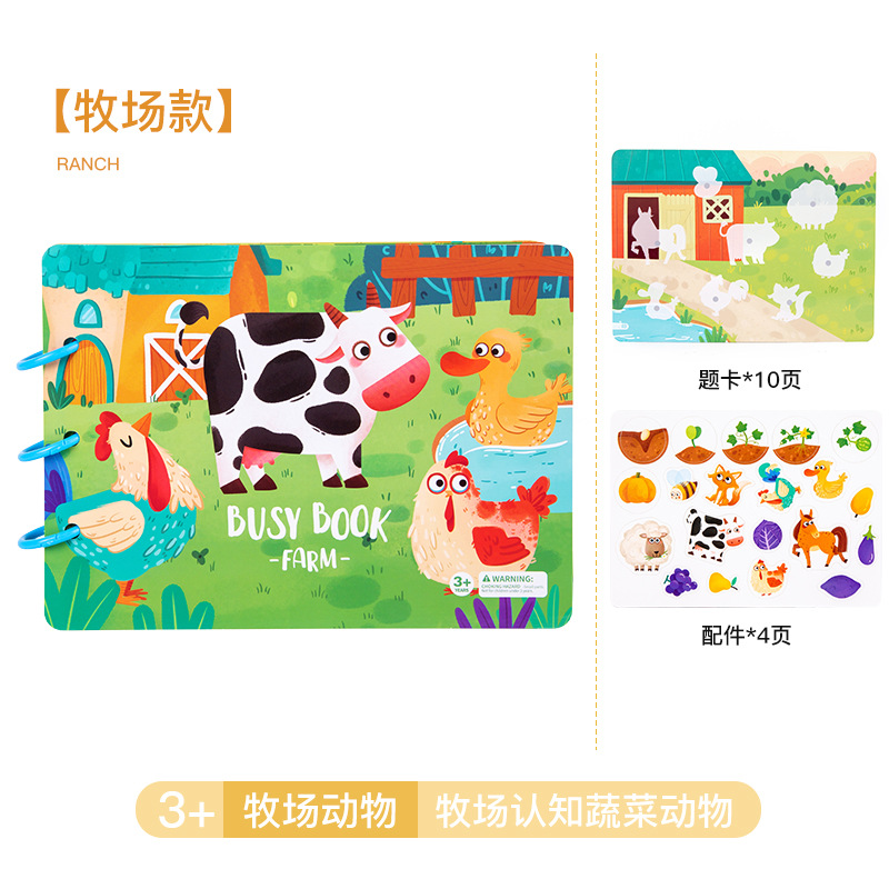 Wholesale Enlightenment Early Education Dinosaur Animal Quiet Busybook Children's Busy Book Puzzle Toy Repeated Pasting Book