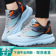 ���Qһ�����W��͸���p�׵͎��ܲ��W��Ь��׷�����ĥ���e�\��Ь