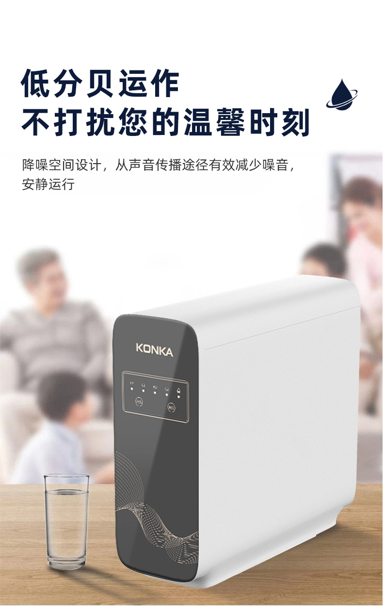 纯水机-KRO-C3_08.jpg