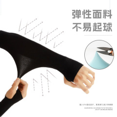 Solid color ice sleeves, ice silk sleeves, anti-snuff sleeves for men and women, summer anti-UV, outdoor mosquito repellent arm sleeves, wholesale