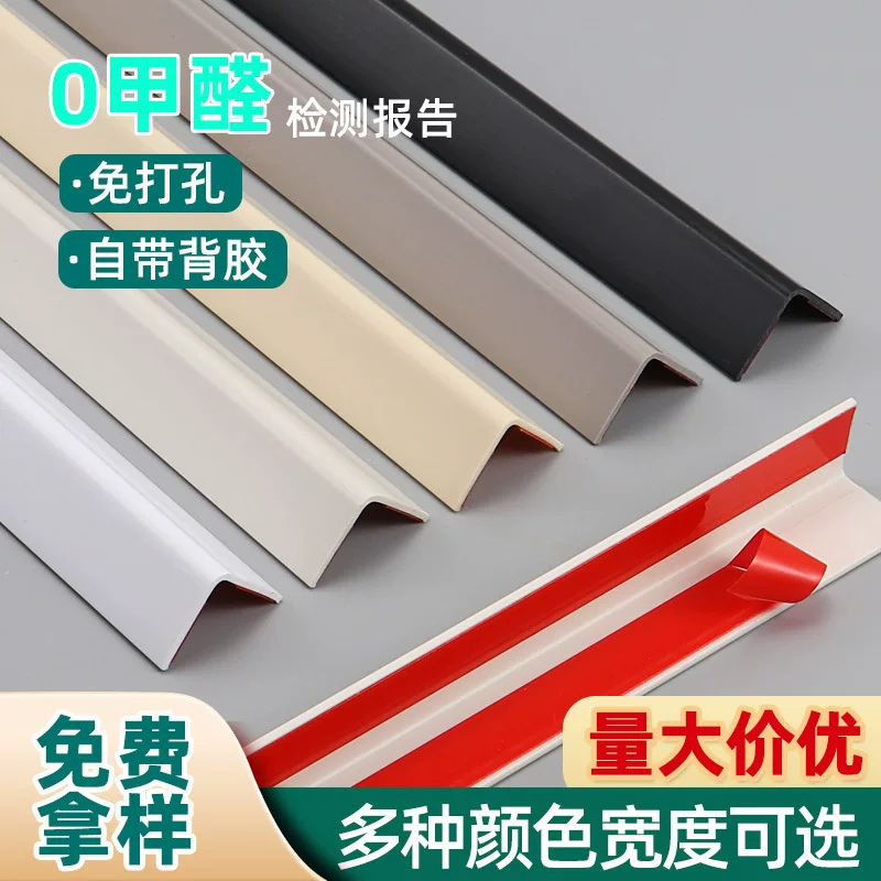 Защитные уголки PVC, лента, ударостойкость