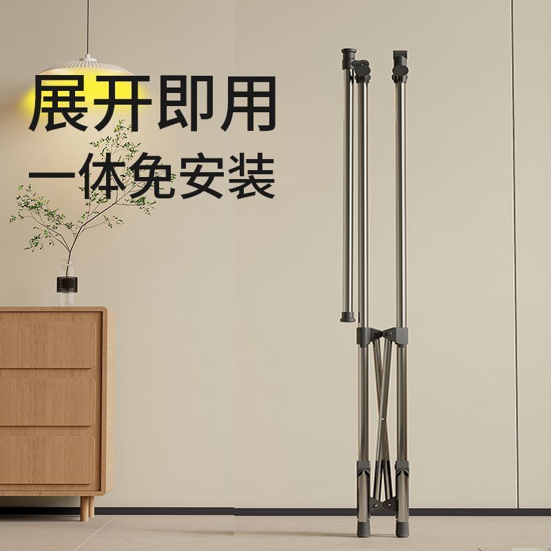折りたたみステンレス鋼屋内床置き衣類乾燥ラックバルコニー家庭用衣類乾燥ラック寝室衣類乾燥ロッド伸縮式衣類ラック|undefined