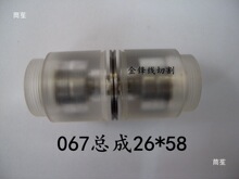 线切割配件 胶套067导轮总成组件  外径26