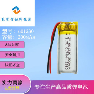 601230�ۺ����늳�200�����첱���C����P늄���ˢ���늳�3.7V