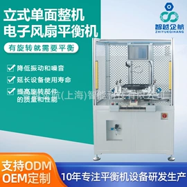 平衡机;激光焊机;压缩设备