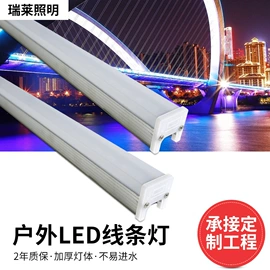 洗墙灯;投光灯;LED护栏管