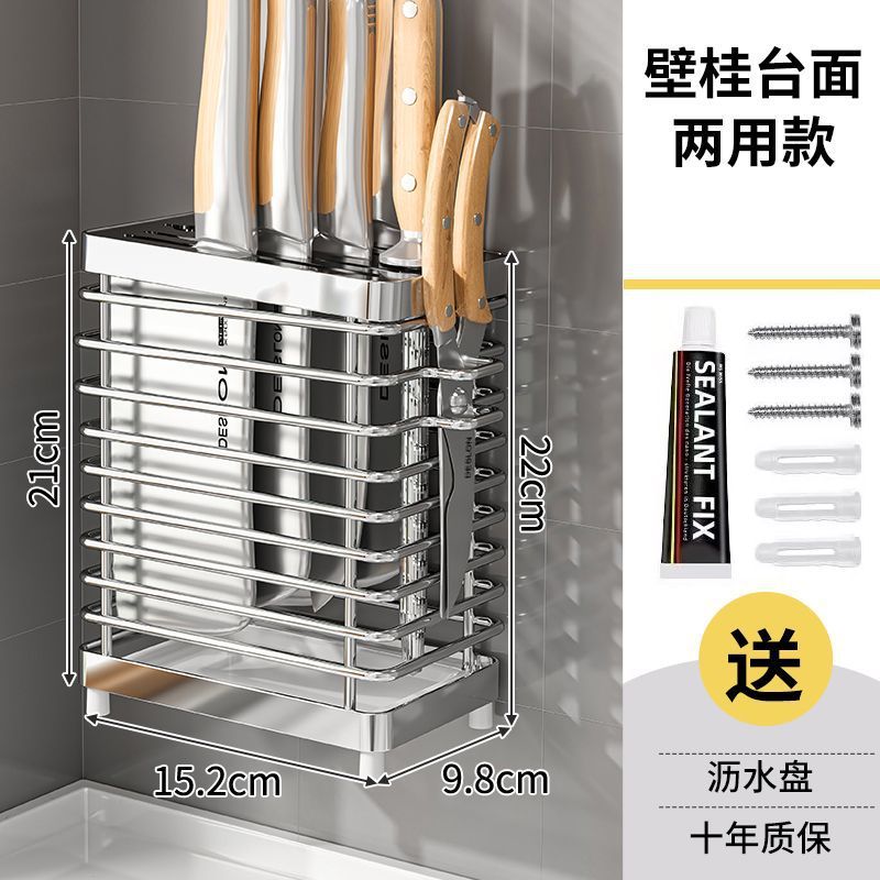 ステンレスナイフホルダー箸収納ボックス箸籠家庭用キッチン壁掛け式排水ラック多機能ホルダー|undefined