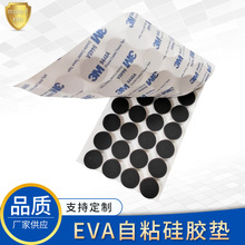 �S�ҹ������މ| eva�����z�| ���zeva���d�| ��ճ�_�|�����z�|Ƭ