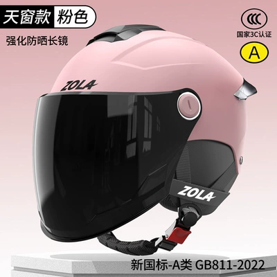 Motosiklet dəbilqələri Helmet with Dual Visors for Men - one-size-fits-all-3c-peach-powder-sunscreen-long-mirror-removable-ear-protection-for-four-seasons-dirt-resistant-new-national-standard-class-a