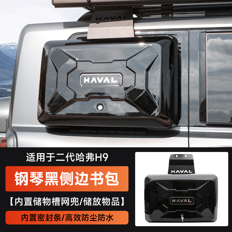 Haval – Roof rack H9 Roof Rack - haval-h9-side-bag-all-black-upgraded