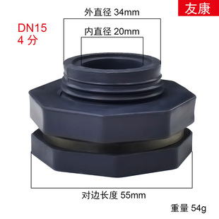 UPVCˮ����^ ����Ͱ�M��ˮ�ڳв���^�D�Q���^ˮ�� �_�׽��^