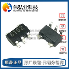 ȫ��ԭ�b PT6102 PT6102E23E �zӡ6102 SOT23-5 4.2V�늳س��IC