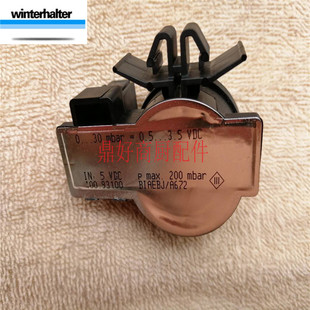 Wenthande Dishwasher 3126044 Pressure Transmitter WINTERHALTER0-30mbar Pressure Switch
