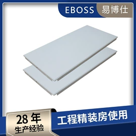 金属建材;铝天花;扣板