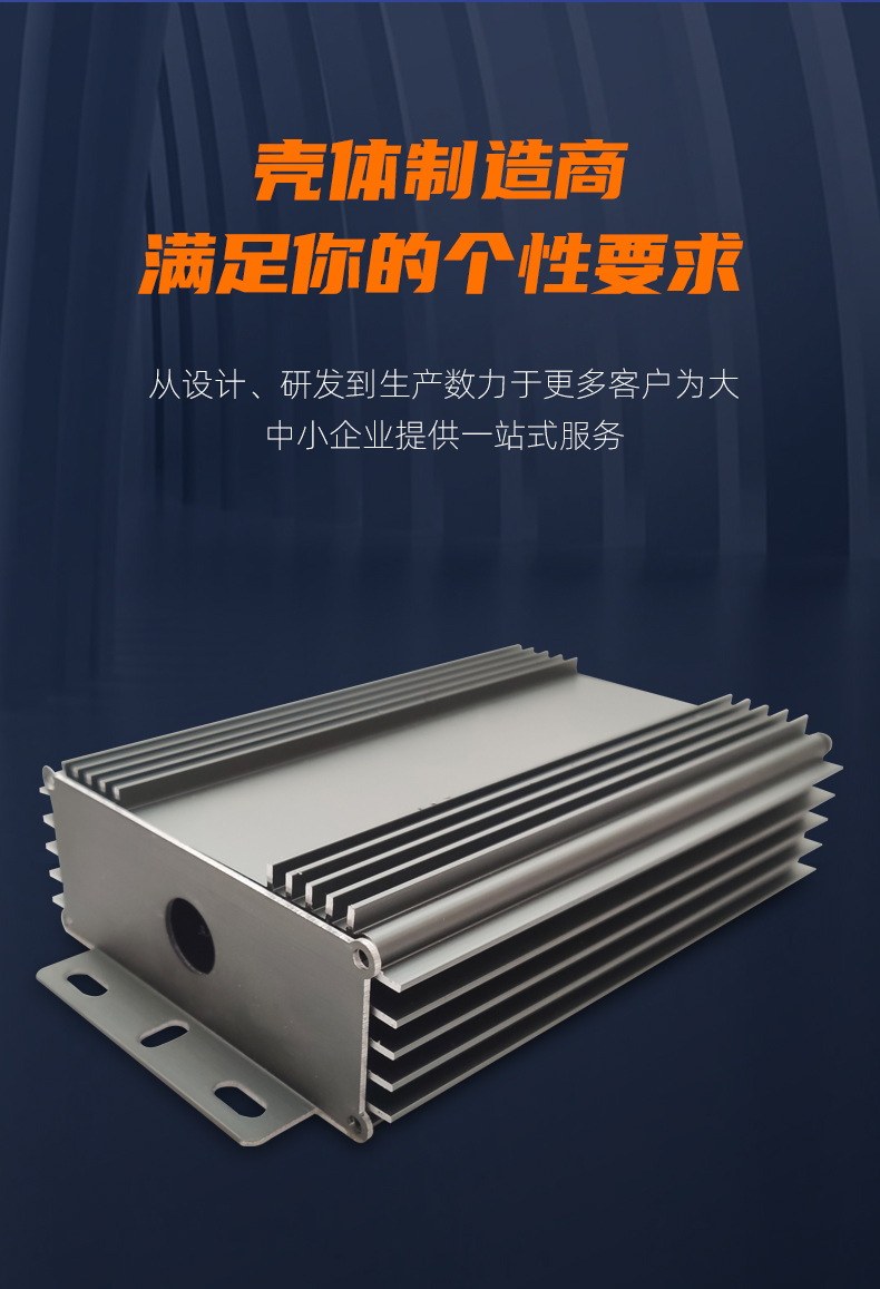 叁壹铝业-详情页_08