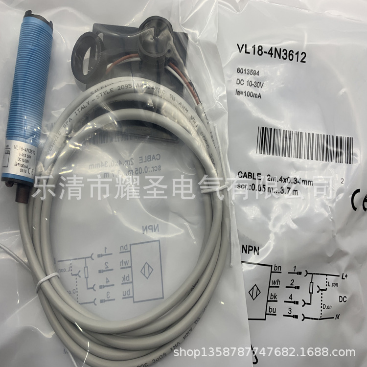 全新现货供应感应开关 VL18-4N3612质保一年