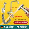 304 Stainless steel balcony Mop pool Spray gun Package Into the wall Dual-use 4 Washing machine water tap
