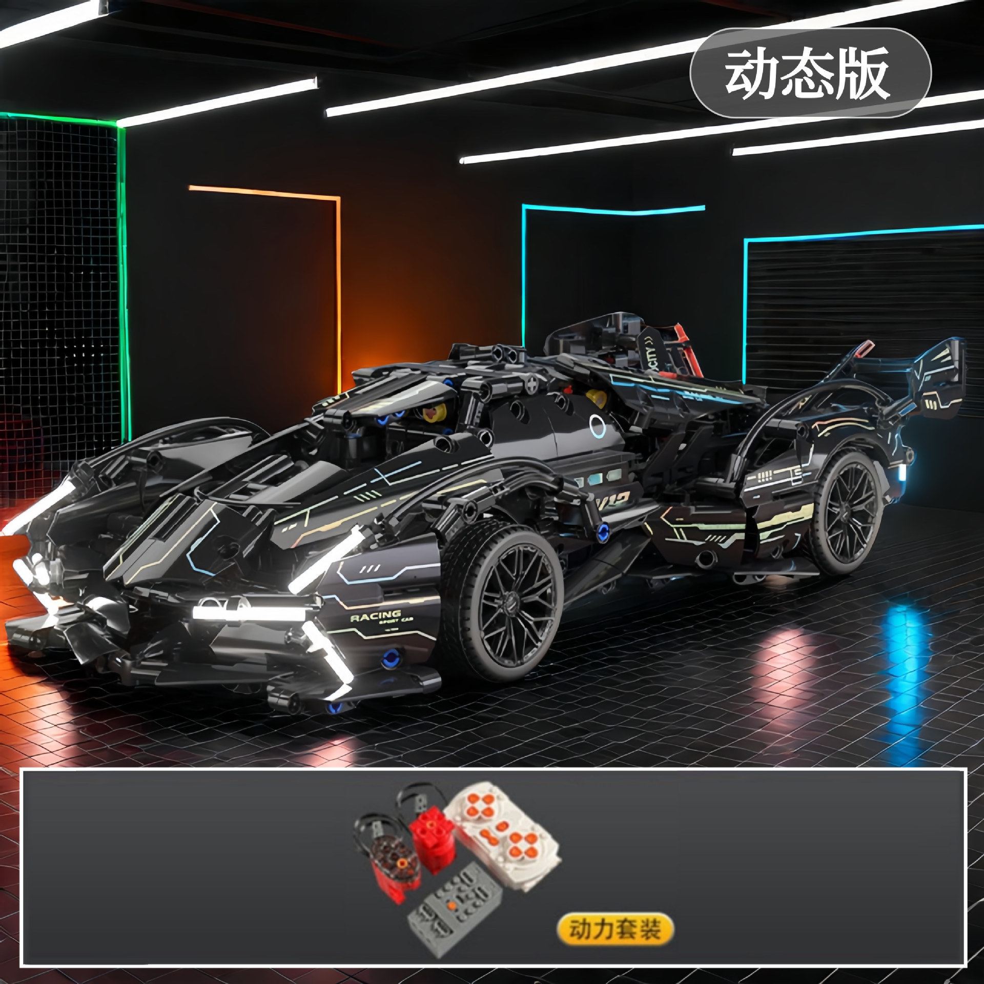 Compatible con lego galvanizado verde lambo tres mil años de coche deportivo Gini juguetes para niños modelo de coche de control remoto regalo de cumpleaños