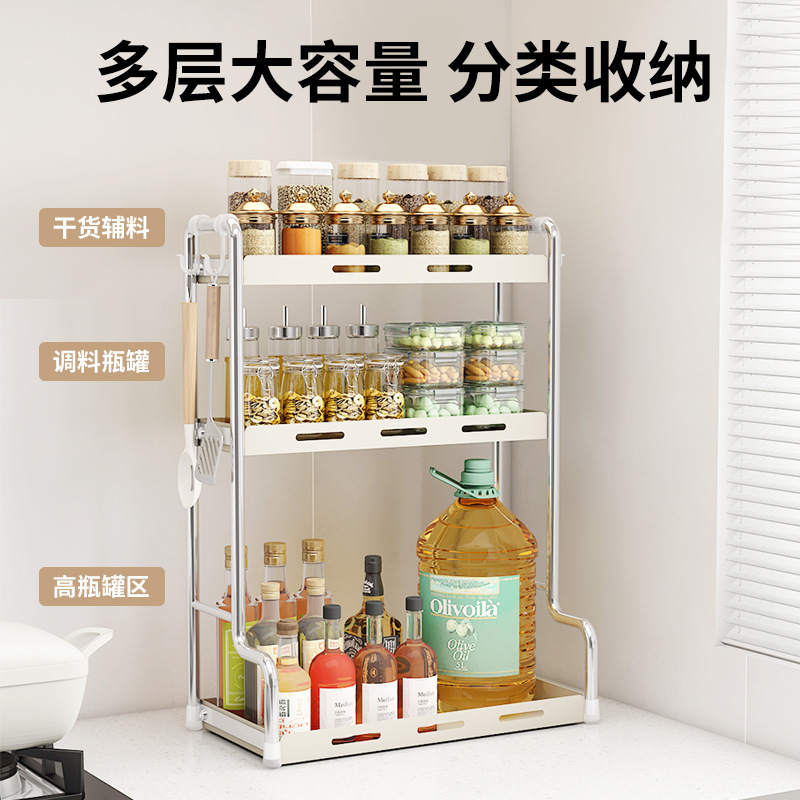 Estante de almacenamiento de condimentos de cocina con estante de almacenamiento multicapa para estante de condimentos doméstico multifuncional