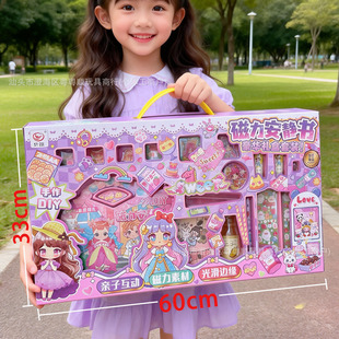 ��ͯ DIY���������z���o��Ů���^�Ҽ��Ʒ��ߙC��������Y�����l