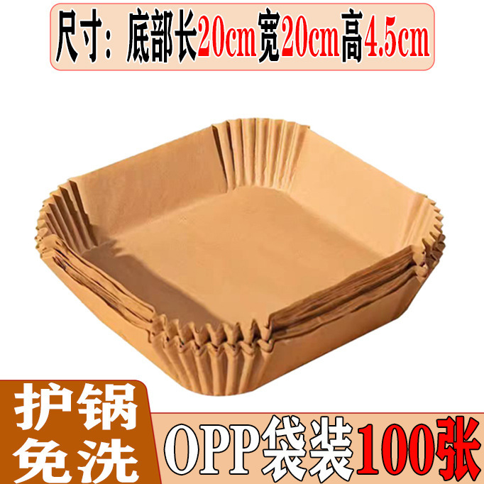 フライヤー専用紙皿油取り紙使い捨て焙煎紙トレイ円形焙煎オーブン専用工場直販|undefined