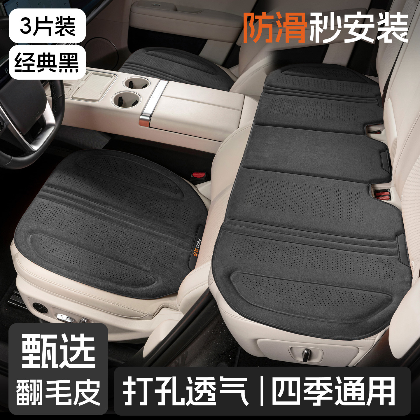 Tank – Seat cushion, seat cover Cushion Full Set - front-and-rear-set-classic-black-suede-cushion