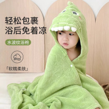 儿童浴巾珊瑚绒可穿式连帽斗篷浴巾加厚宝宝洗澡速干吸水浴袍裹巾