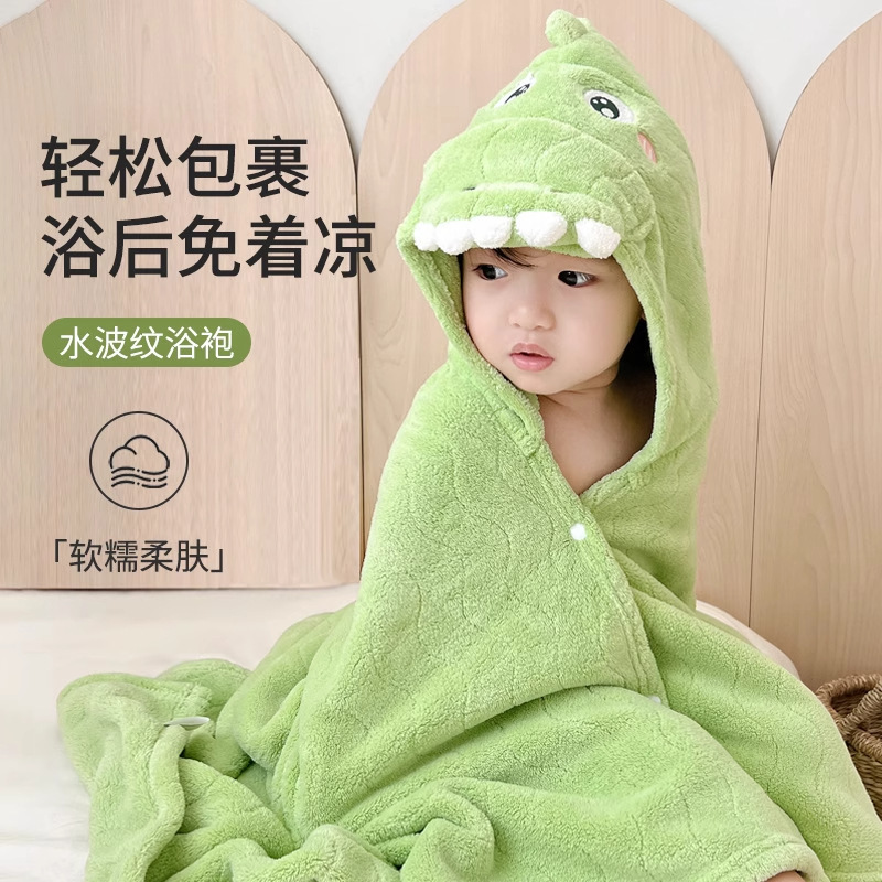Children's Bath Towel Coral Velvet Wearable Hooded Cape Bath Towel Thickened Baby Bath Quick-Drying Absorbent Bathrobe Wrap Towel