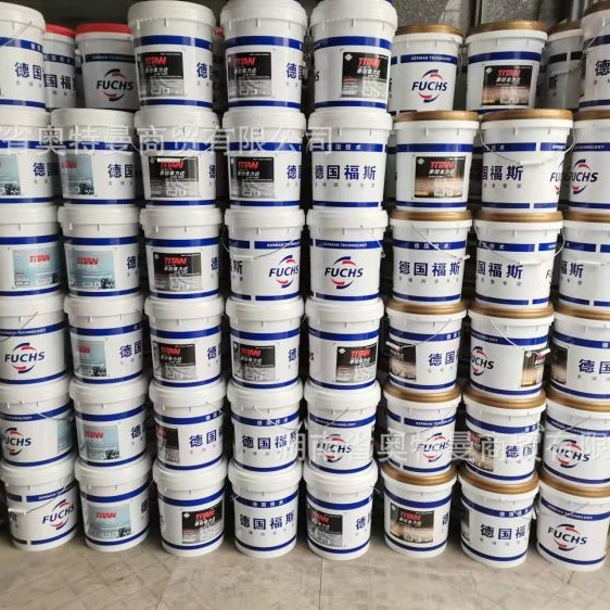 【大量批发】福斯防冻液-45℃ FUCHS MAINTAIN FRICOFIN-45℃现货