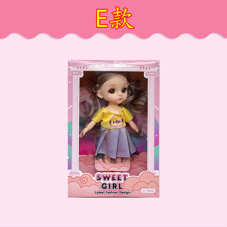 3D simulación bjd8 puntos muñeca Yi Tian Barbie muñeca puesto de juguete niña Premio caja de regalo traje princesa