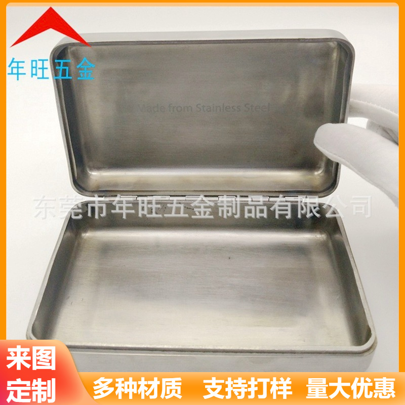 不锈钢仿古烟丝盒 金属大铁盒 深拉伸五金件 打磨拉丝厚重质感