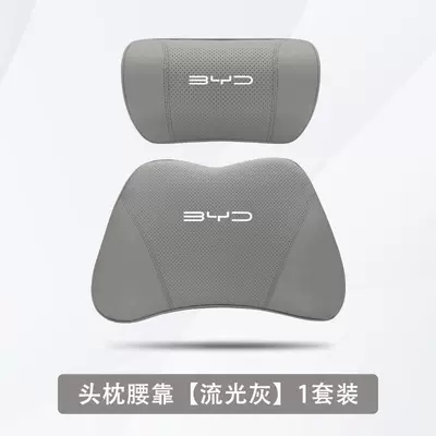 Lumbar Support Car Interior Decoration Headrest - seal-shimmer-gray-1-headrest-1-lumbar-support
