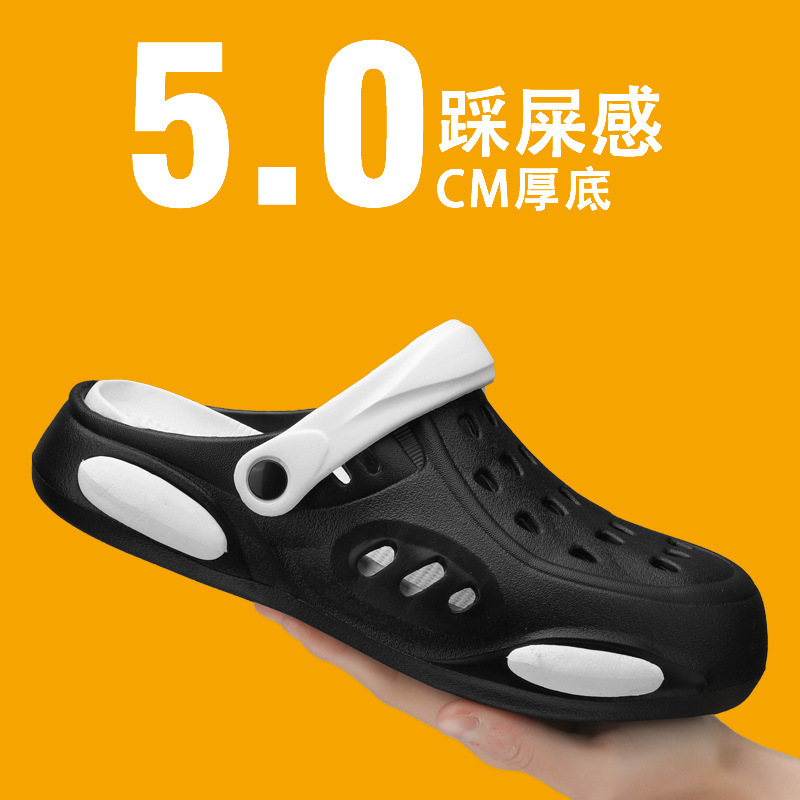 2024 Couple Hole Shoes Men's Summer Outdoor Coconut Slippers Non-Slip Soft Sole Shoes Sports Beach Women's Sandals