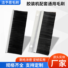 �S�����l�z�b�C����ͨ������ ëˢ a3a4�bӆ�C��ˢ�U��м�l��ˢ��