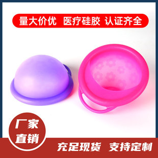 Foreign Trade Popular Silicone Buckle Hand Menstrual Plate Menstrual Cup Menstrual Plate Reusable Factory Ready Stock