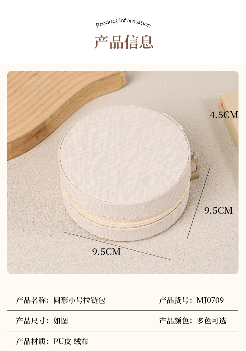 Trend Setter Minimalist Yuvarlak Takı Saklama Kutusu Fermuarlı Küpe Yüzük Kutusu Kişisel Seyahat Aksesuar Kutusu Stokta