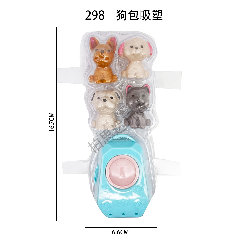 강아지 가방 블리스터 포장 (다양한 색상 랜덤 혼합 발송)