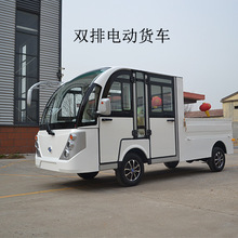 厂区四轮电动货车双排小货车仓库周转车蓄电池搬运车货物运输车