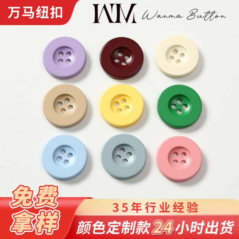 迷你纽扣四眼宽边彩色钮扣现货喷色儿童DIY扣子可爱ins蓝色扣彩色