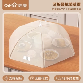 食物罩;收纳袋收纳包;储物挂袋