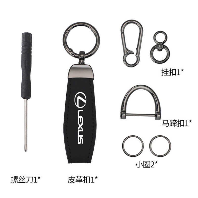 高档原车皮汽车钥匙扣热卖金属logo男汽车钥匙链挂件商务礼品批发|undefined