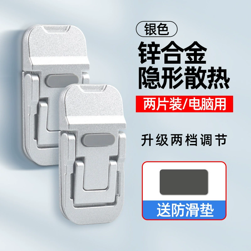 Сплав портативный держатель для ноутбука портативный опорный держатель для ног настольная панель основание небольшой подвесной кронштейн радиатор скрыт