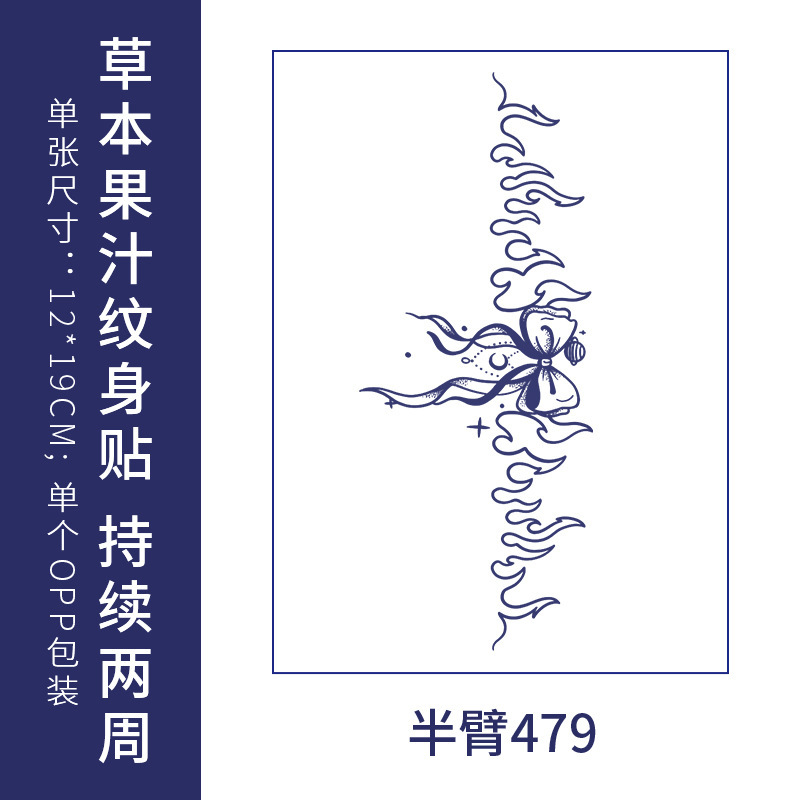 原创高级感英文字母纹身贴防水男女持久仿真锁骨半永久草本果汁纸|undefined