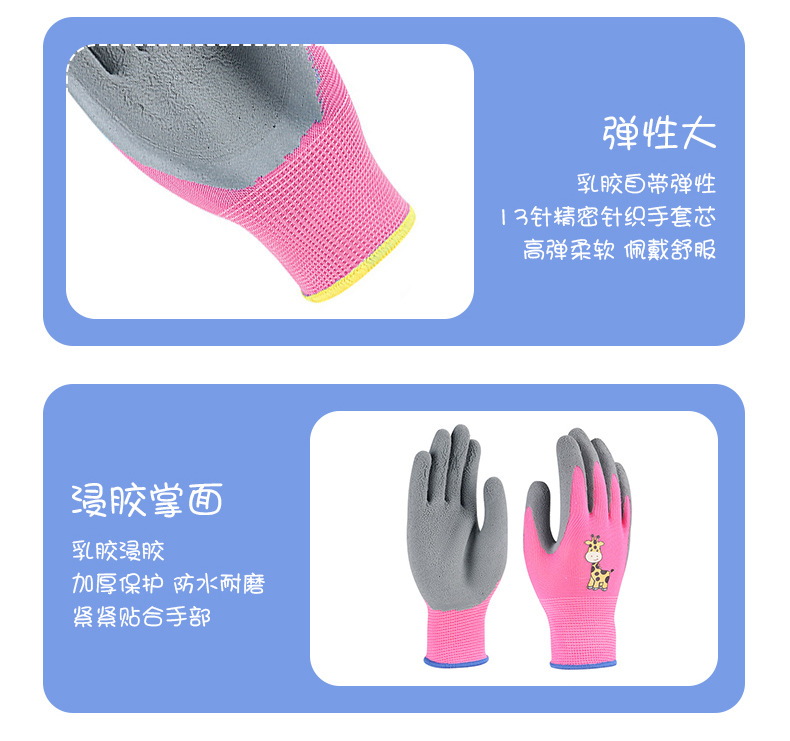 3-开版(儿童手套)1(1)_04.jpg