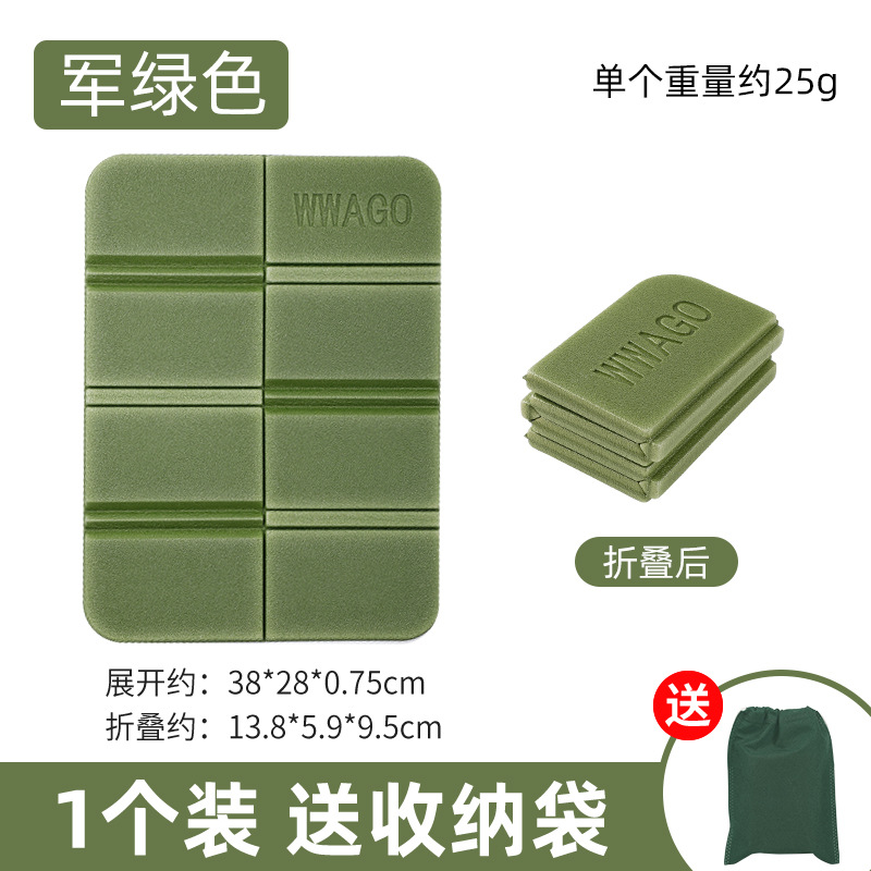 20% off 스택 아미 그린 + 보관 가방